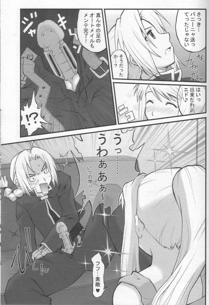 Kaizoushitai Otoshigoro porn comic picture 6