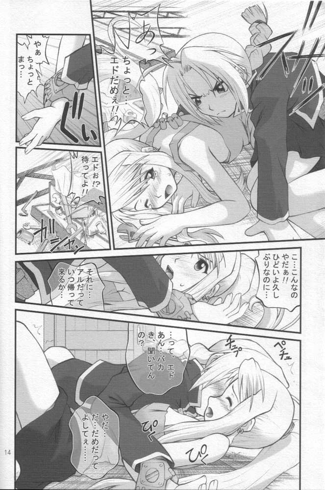 Kaizoushitai Otoshigoro porn comic picture 9