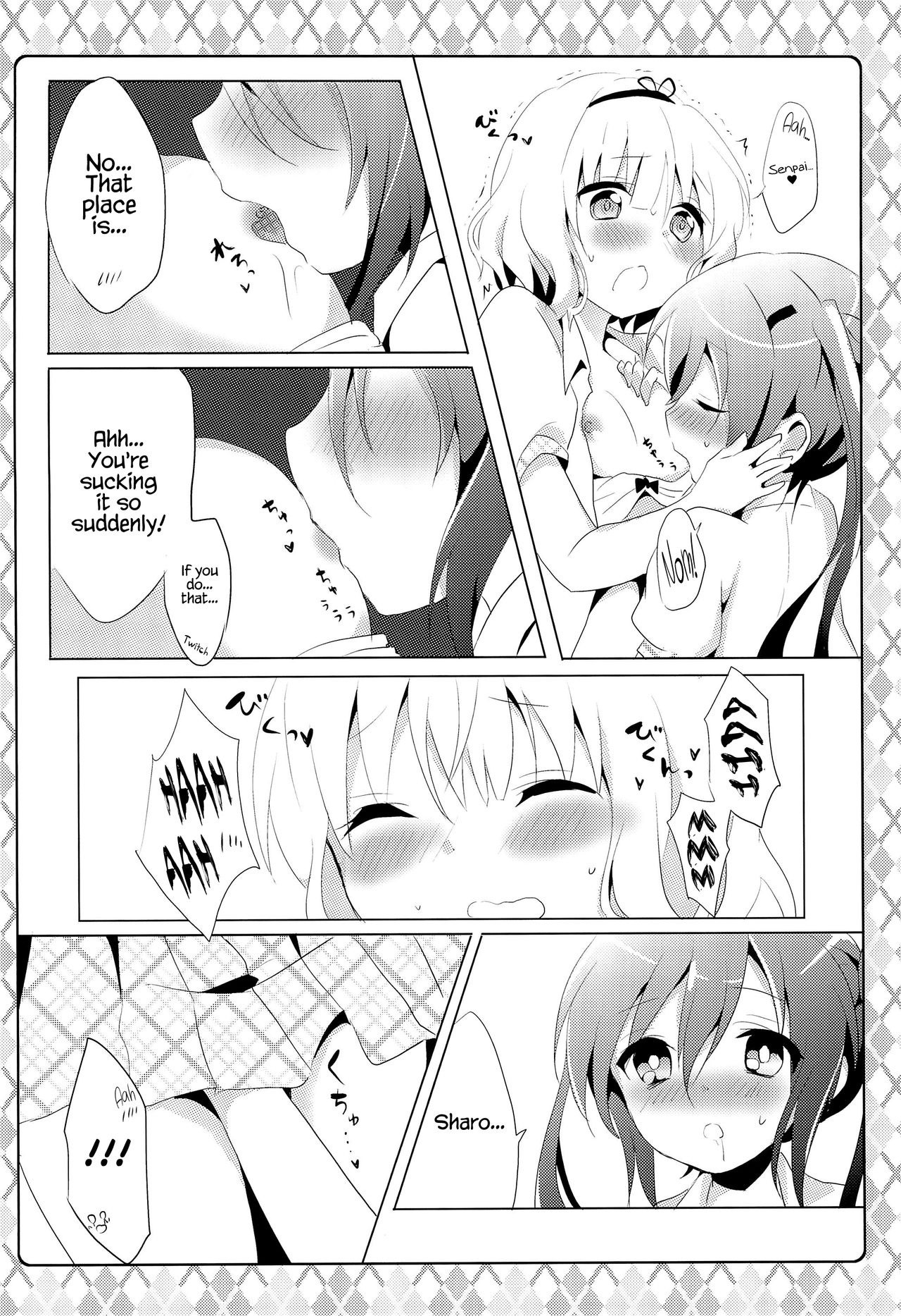 Naisho no Hokenshitsu hentai manga picture 11