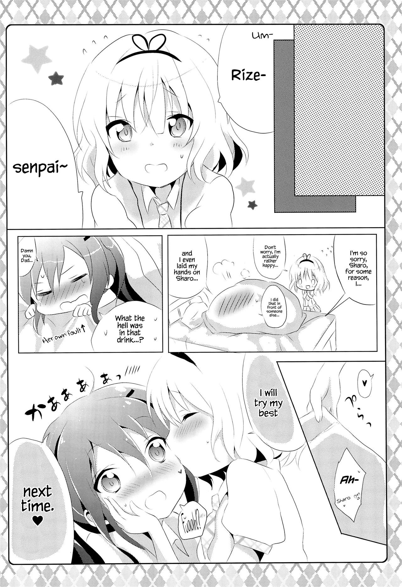 Naisho no Hokenshitsu hentai manga picture 13