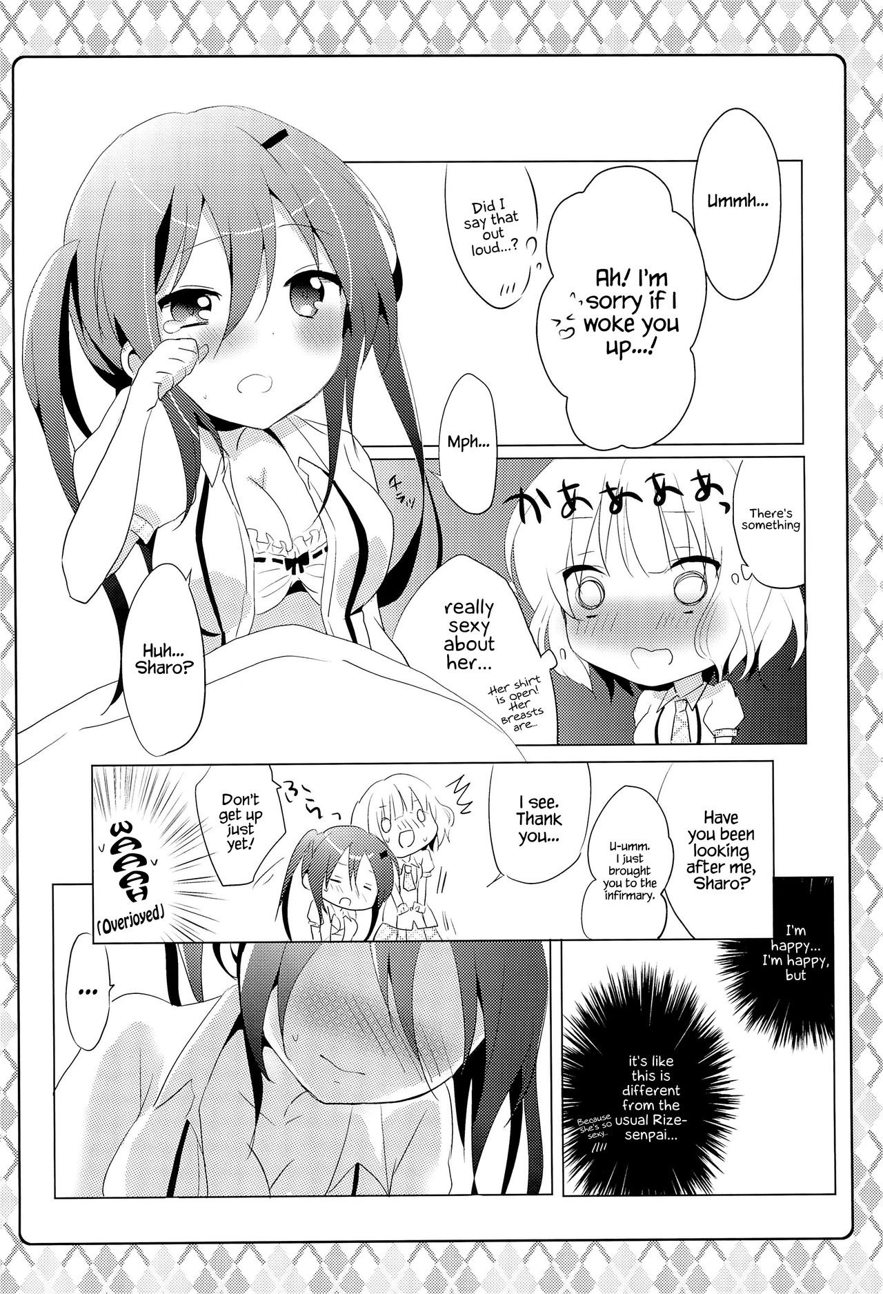 Naisho no Hokenshitsu hentai manga picture 5