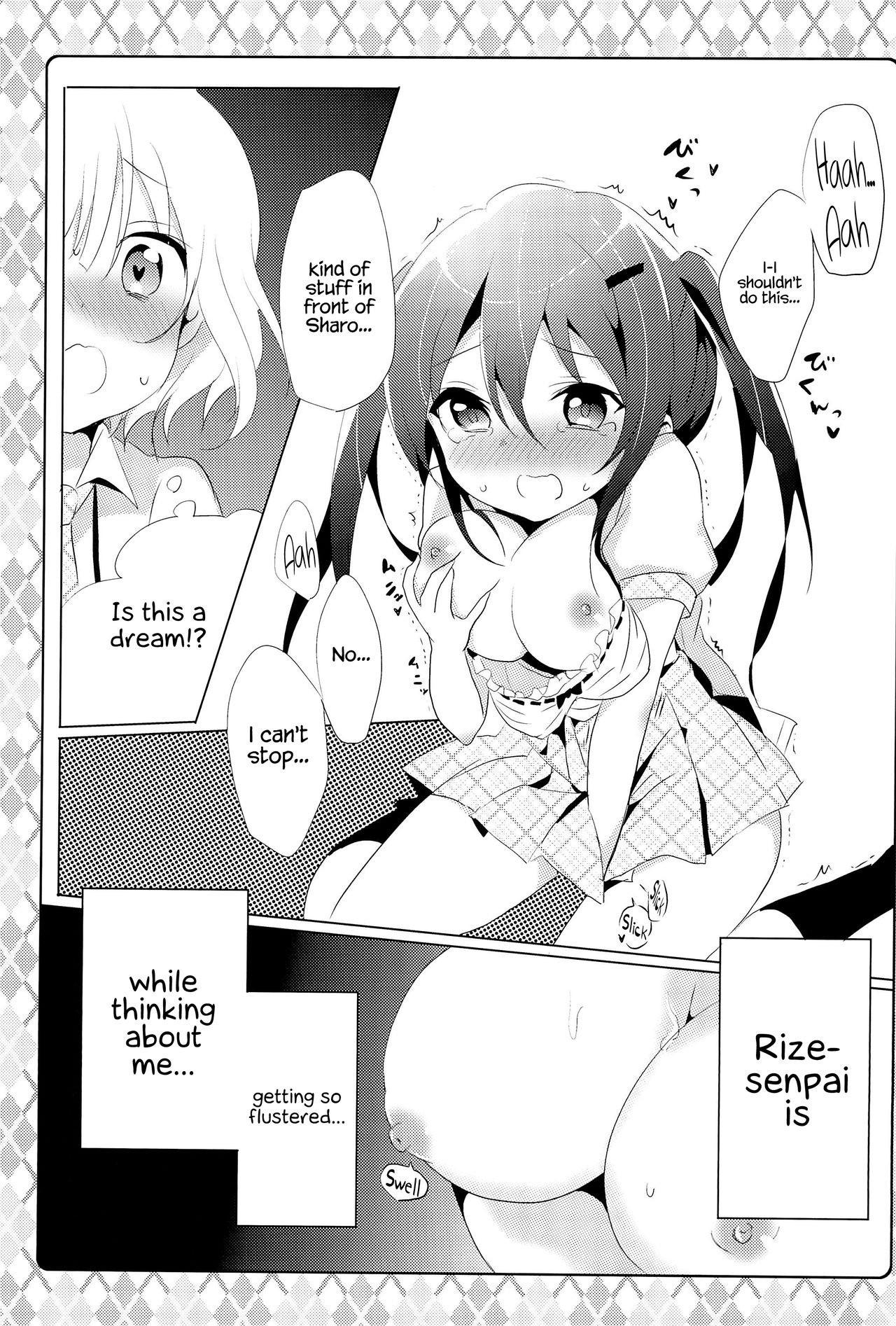 Naisho no Hokenshitsu hentai manga picture 8