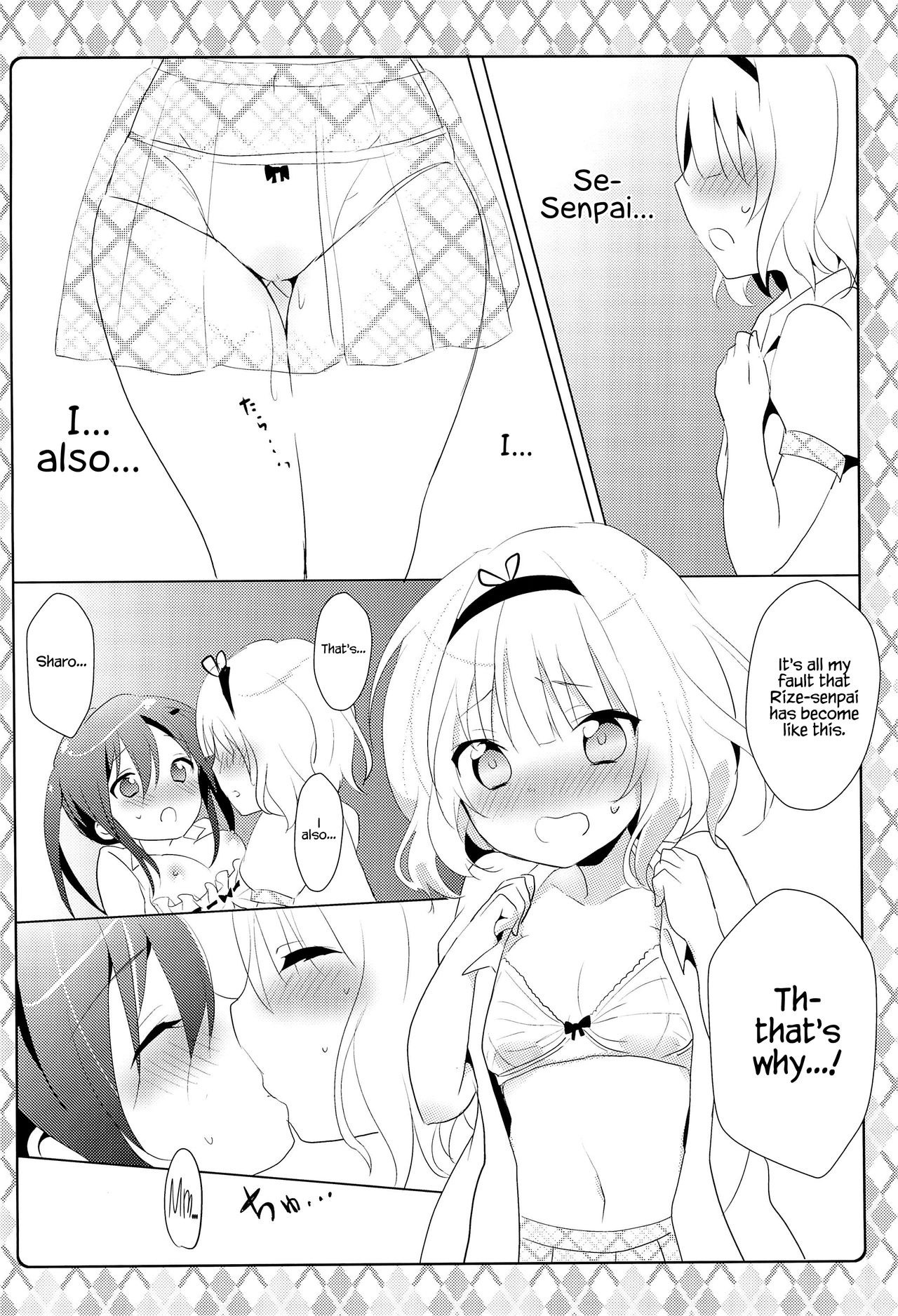 Naisho no Hokenshitsu hentai manga picture 9