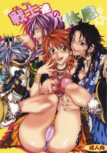 On Holiday With l'Cie and Friends porn comic picture 1