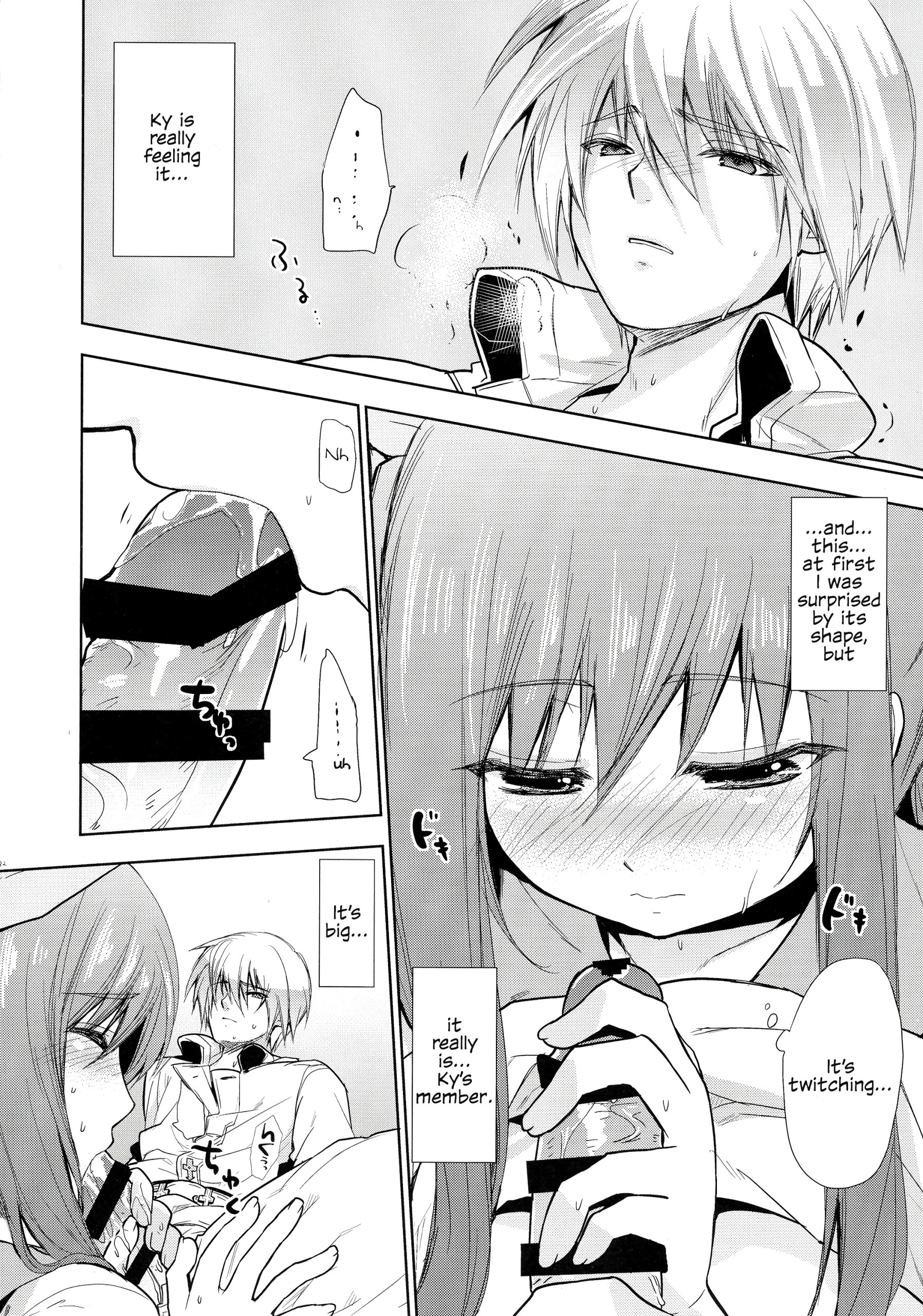 Renri no Eda Sairoku 1-3 hentai manga picture 34