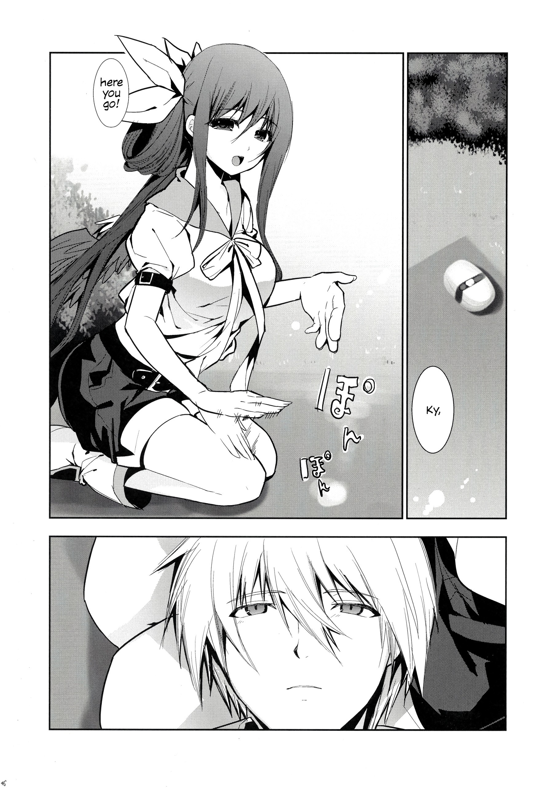 Renri no Eda Sairoku 1-3 hentai manga picture 49