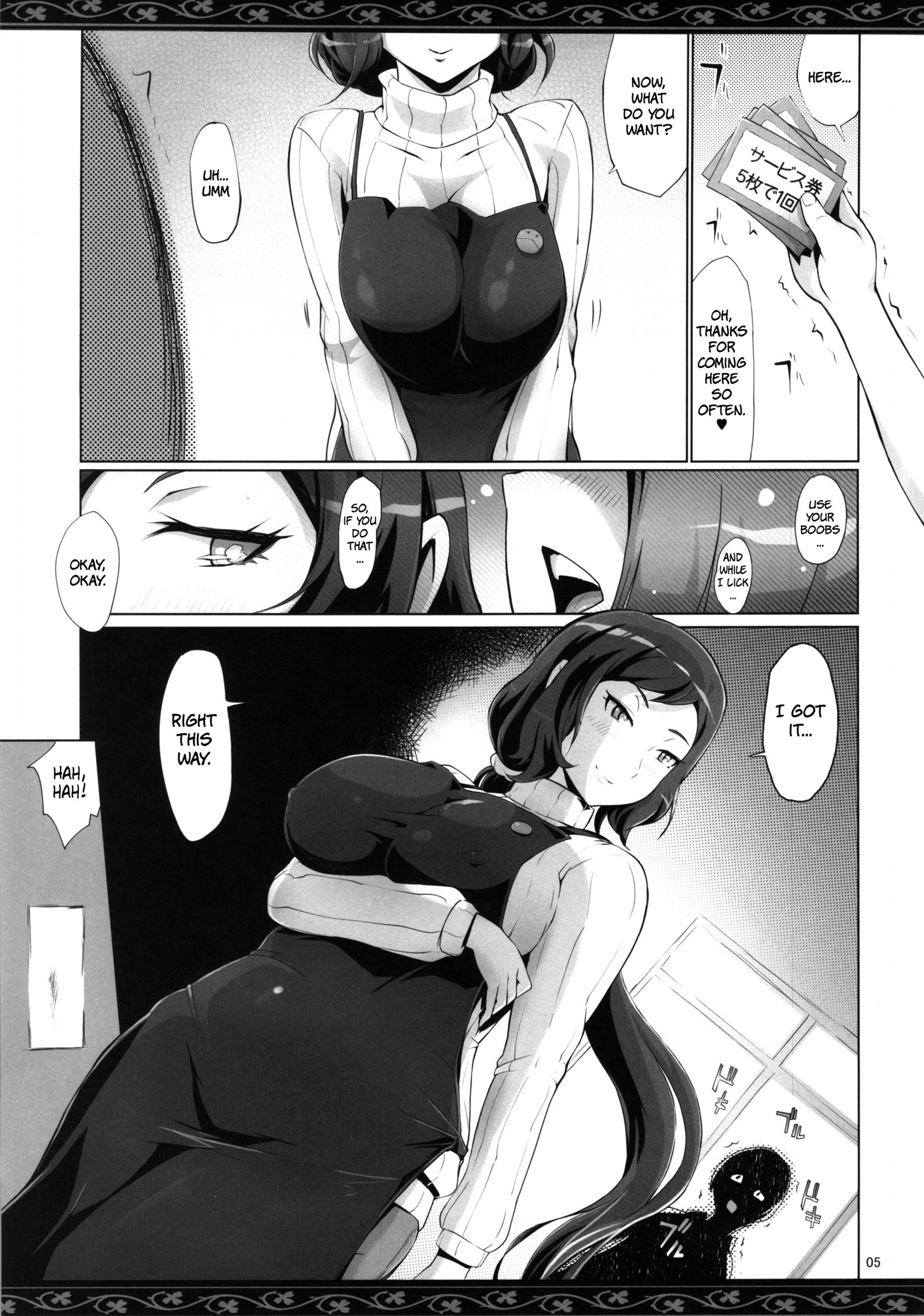 Rin Mama Bon hentai manga picture 3