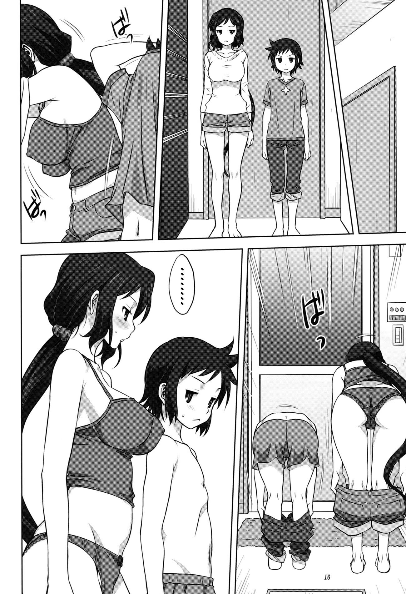 Rinko-mama to Issho 2 hentai manga picture 15