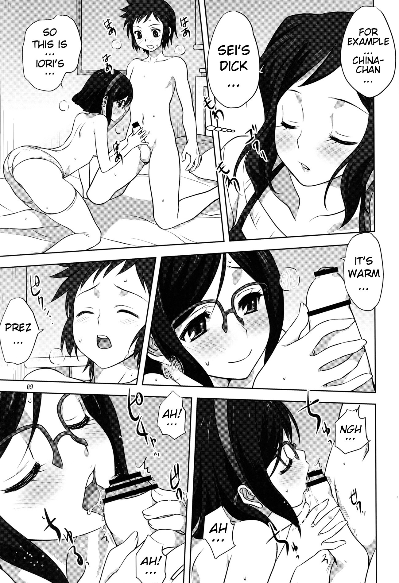 Rinko-mama to Issho 2 hentai manga picture 8