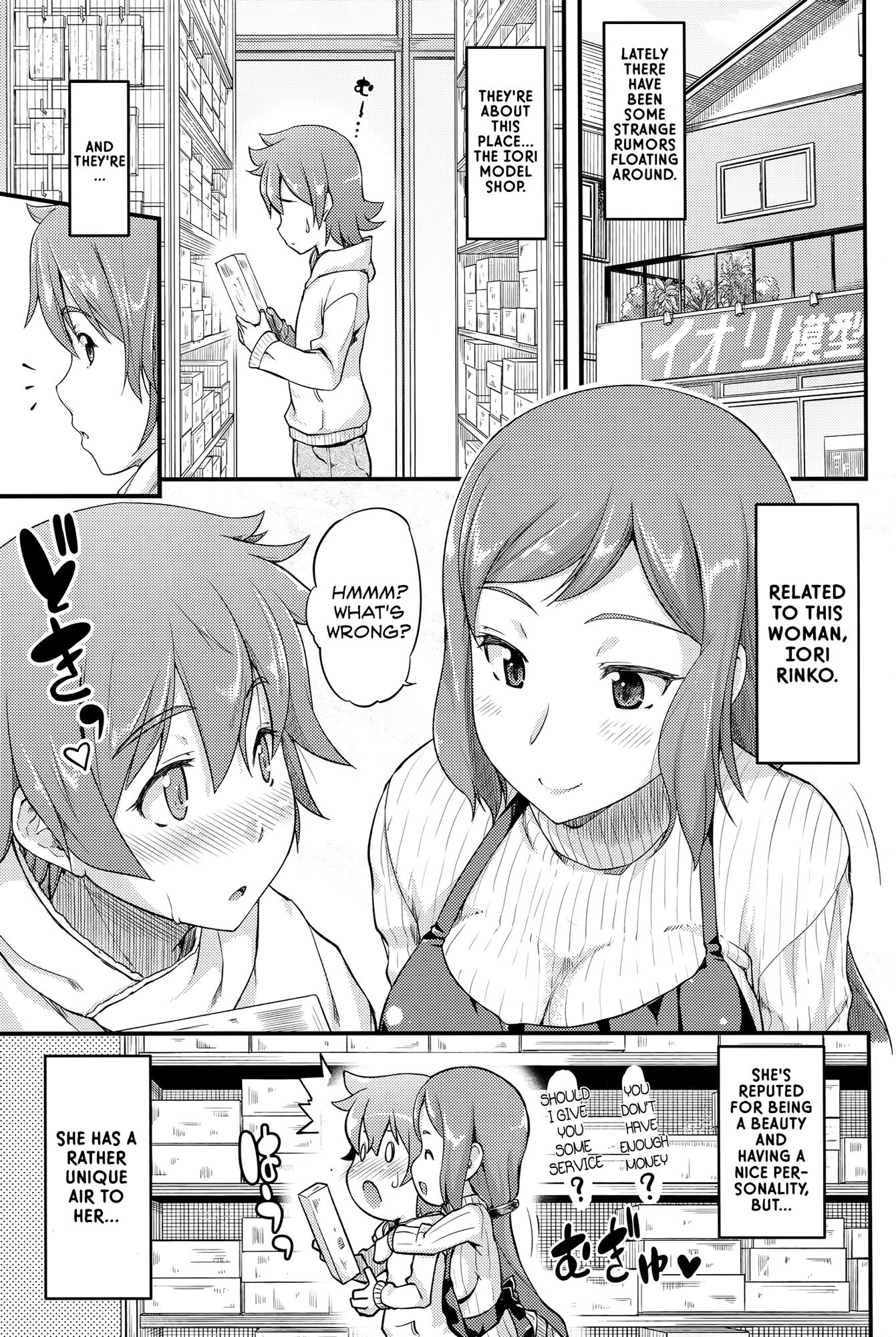 Rinko Mama wa Kawaii hentai manga picture 2