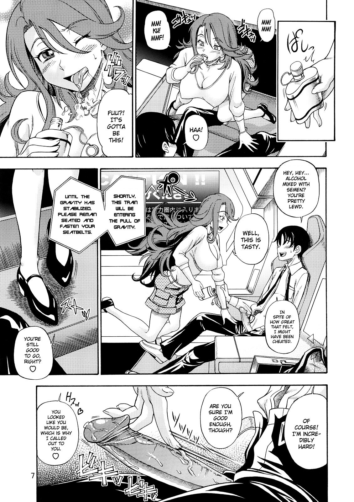 Sasete Itadakimasu hentai manga picture 4