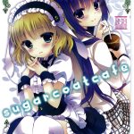 Sugarcoatcafe hentai manga picture 1