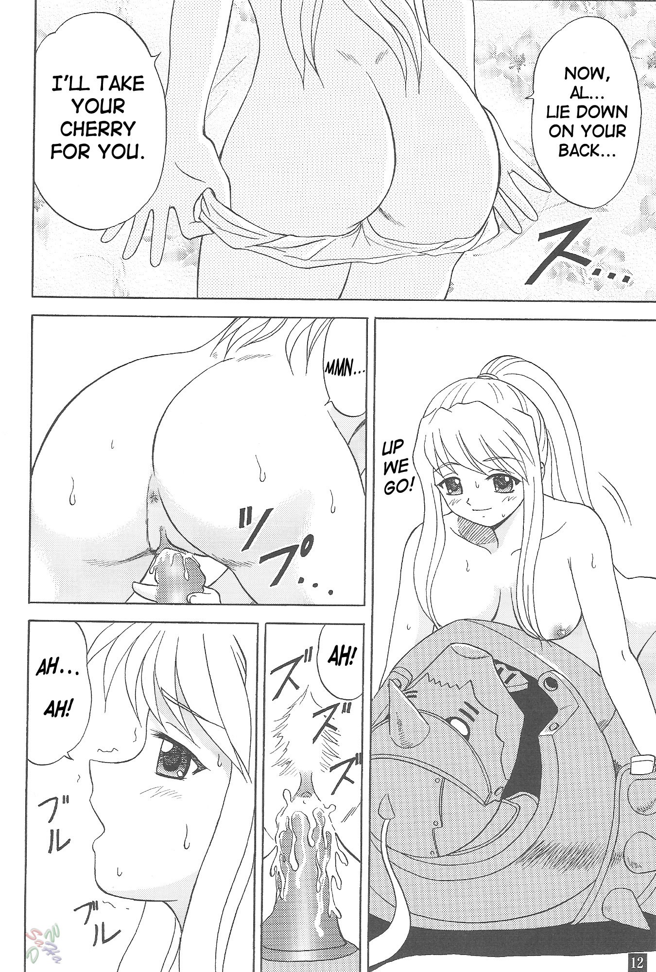 Winry's Vibrator porn comic picture 11