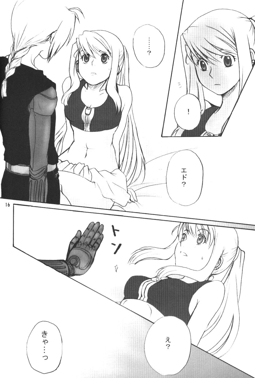 WINTER ALCHEMIST porn comic picture 11