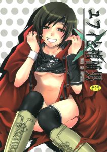 Yuffie to Kanoke Otoko porn comic picture 1